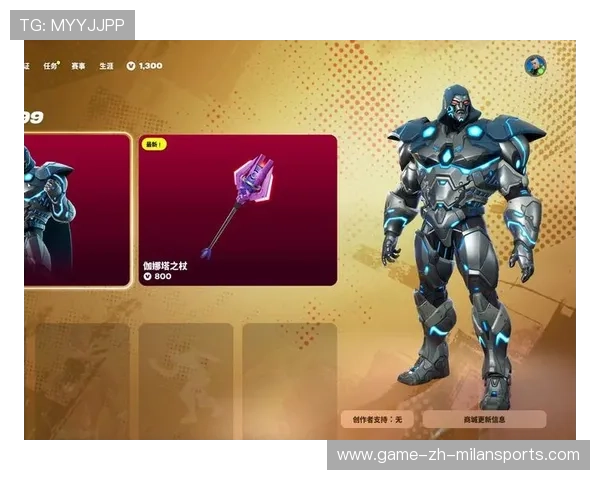 《堡垒之夜》跨界合作再升级，推出联合专属皮肤，堡垒之夜互动特效皮肤