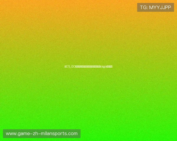 《CS_GO》全球巡演开启，期待赛场巅峰对决，csgo全球联赛