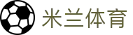 米兰体育·「中国」官方网站- Milan